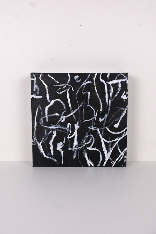 Pollock Replica image 0