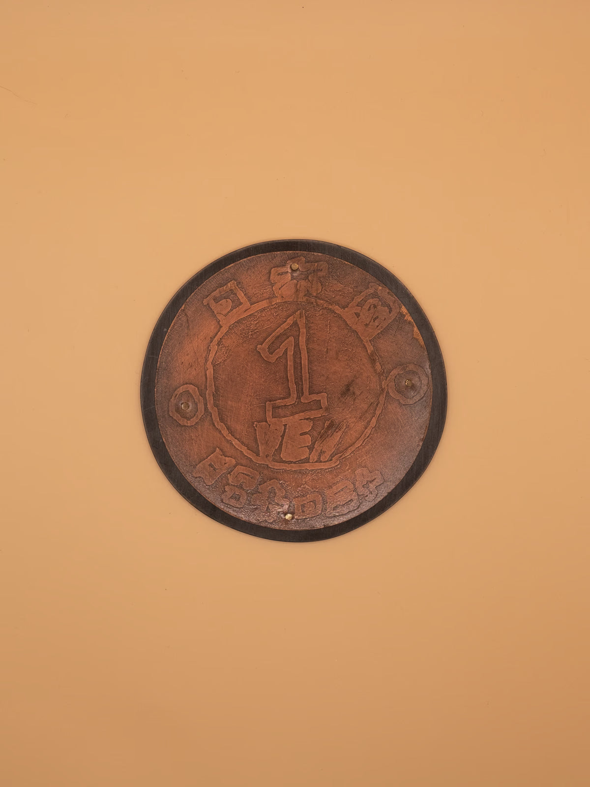 The Yen of Value image 0