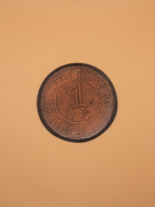 The Yen of Value image 0